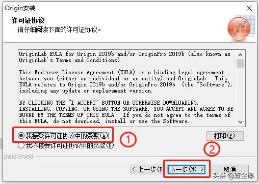 originlab安装教程,originlab怎么安装