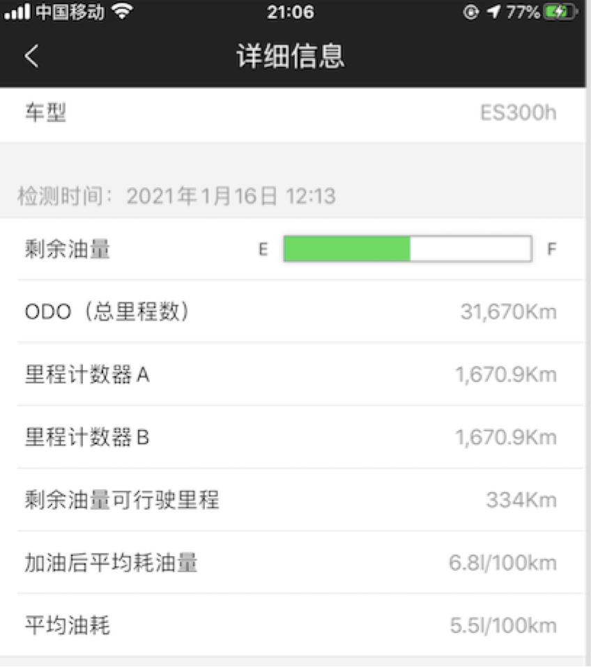 雷克萨斯es300h对比奔驰e,雷克萨斯es300h和奔驰e级
