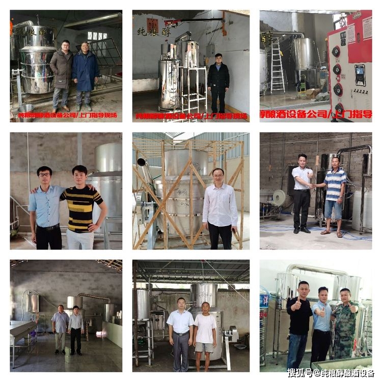 酿酒设备平民用的,酿酒设备100种