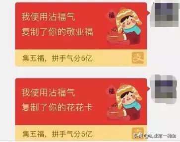 花花卡敬业福获取攻略在此,花花卡敬业卡怎么获得