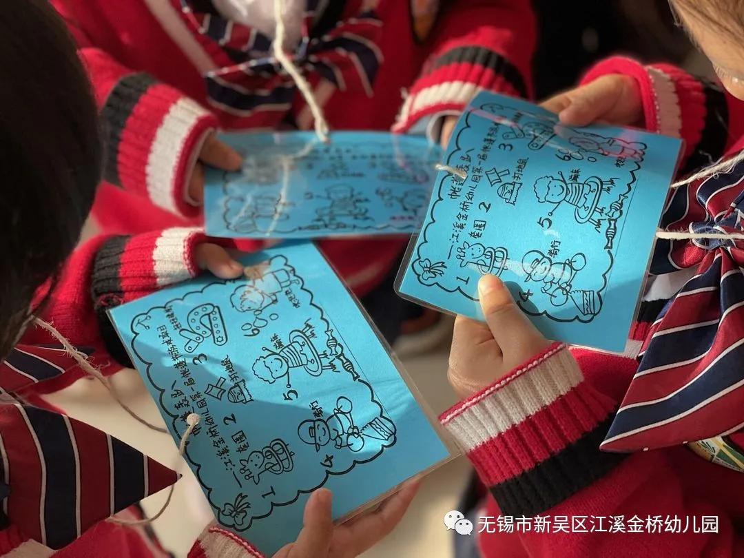 无锡市新吴区江溪金桥幼儿园第一届帐篷节开幕啦