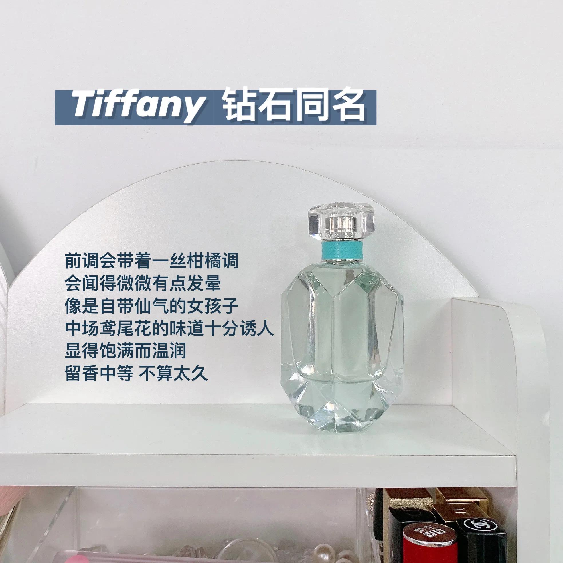 24岁女生推荐生日香水,刚毕业香水推荐