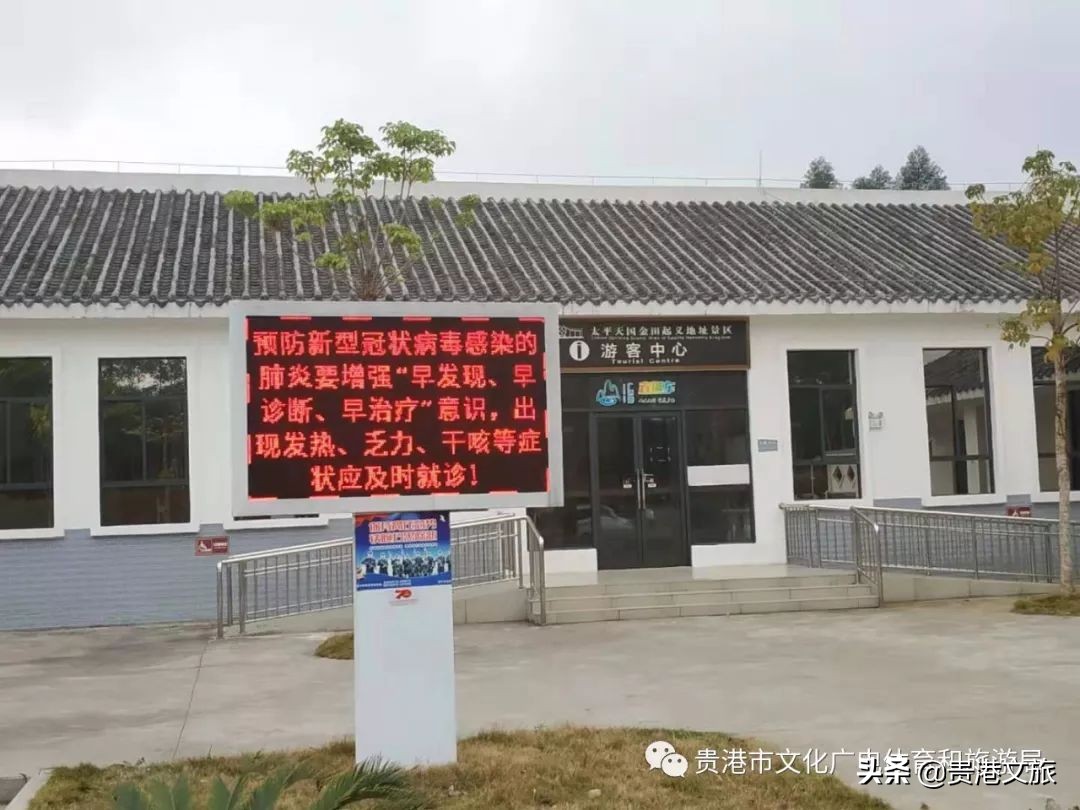 贵港冠状病毒感染,贵港冠状病毒疫情