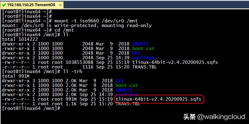 腾讯云云服务器操作,tencentos是在哪个基础上开发的