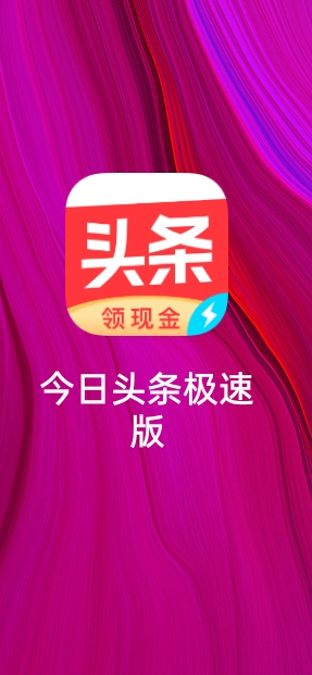 玩游戏赚红包,玩游戏赚红包的游戏有风险吗