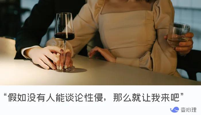 真实的严重性侵案件,一起令人震惊的性侵案件