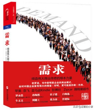 广告小白入行指南书籍,广告人必读的书籍