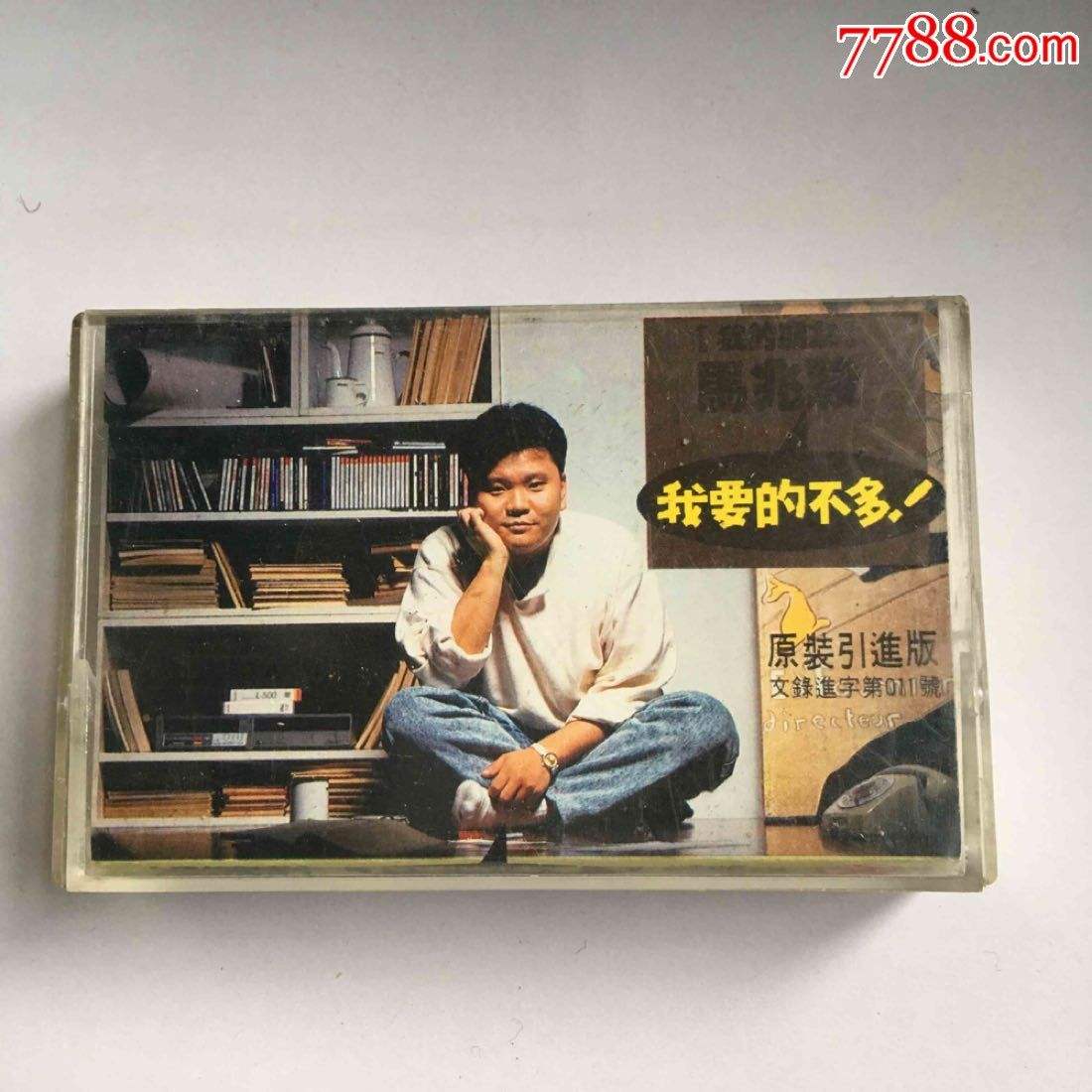 周杰伦有没有听过黄家驹的歌,周杰伦与黄家驹演唱8首歌曲