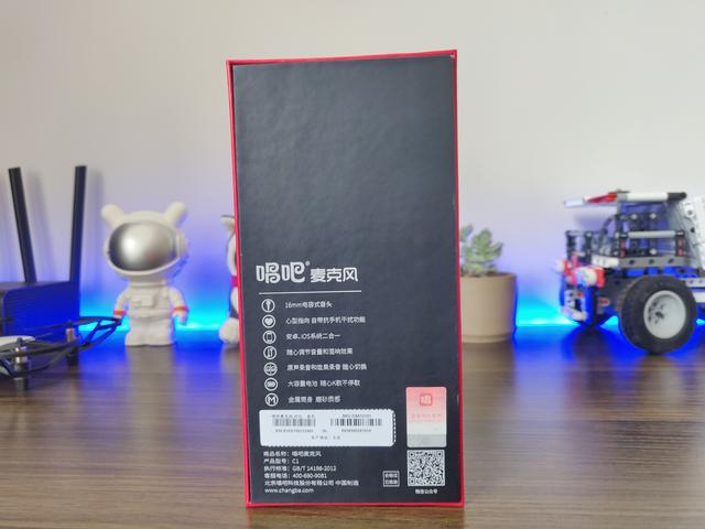 随时随地尽情欢唱不停歇唱吧麦克风C1邀你体验有品生活