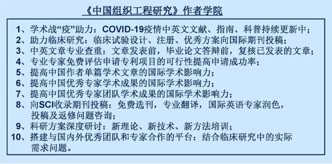 CJTER目次|2021年第17期关于策划构建研究