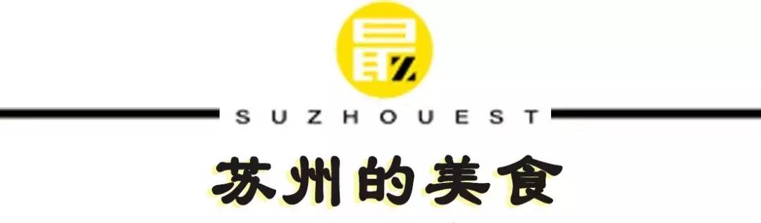 苏州2022年回忆,2019苏州记忆