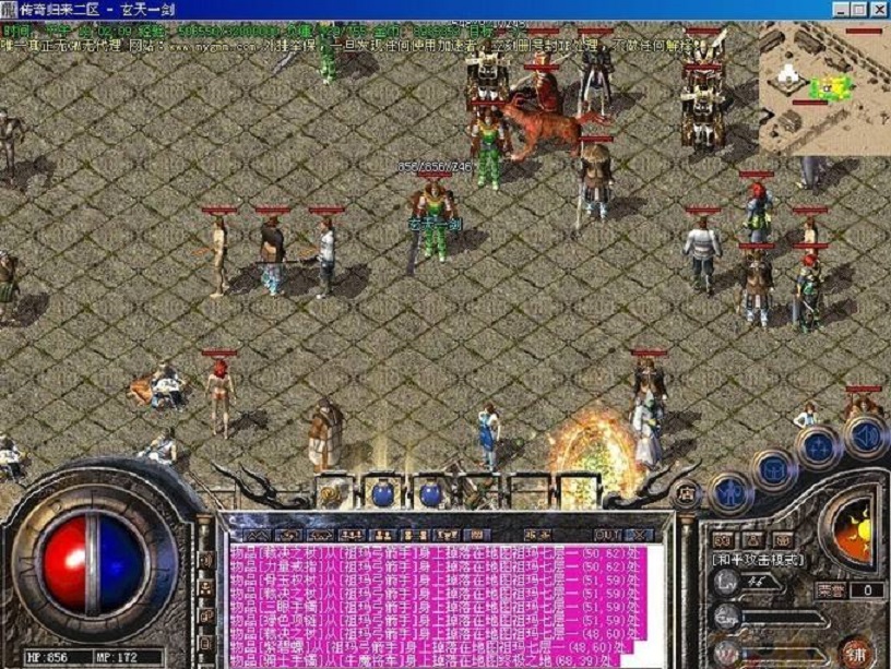 网游历史上影响力最大的网游，你都玩过吗？