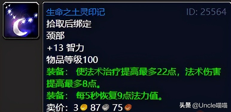 魔兽世界纳格兰竞技场任务奖励,魔兽世界tbc纳格兰刷源生暗影地点