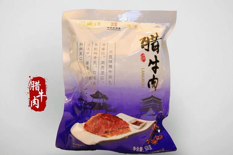 投资曲江|老字号亮相自营线上商城，这里是你要的“长安十二食辰”