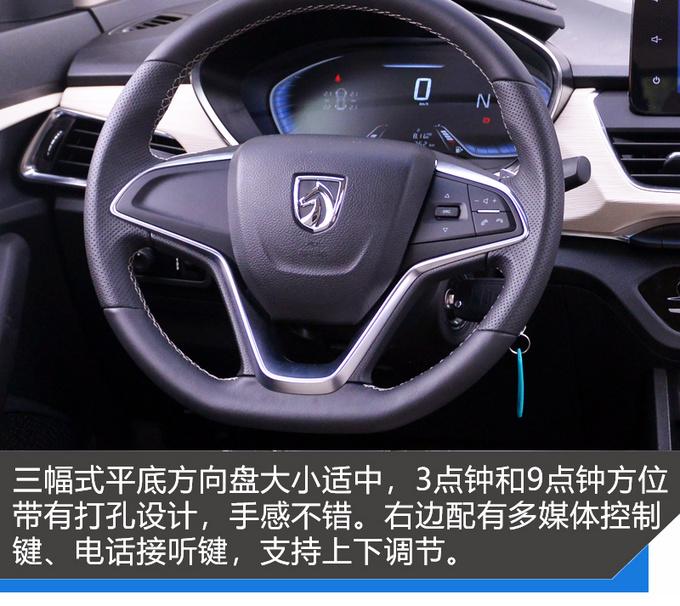 打碎6座车魔咒的宝骏360好在哪,18款宝骏360自动豪华型介绍