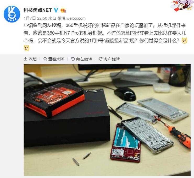 360ak47手机2015款,360新机ak47