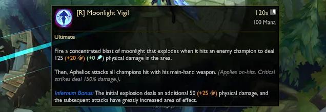 塞拉斯新版本削弱,塞拉斯增强q技能削弱