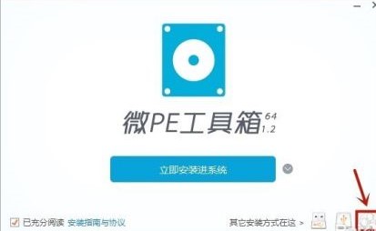 台式电脑系统重装教程,u盘重装系统详细教程