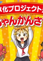 2019四月新番总览表,2020年10月新番总览表