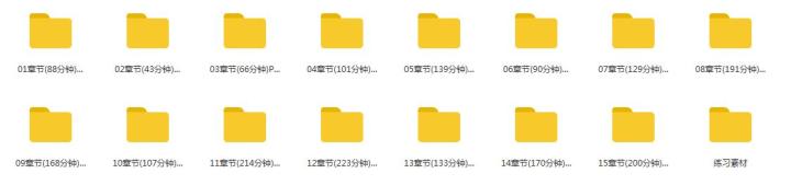 ps60天零基础入门教程,ps14.0入门教程零基础