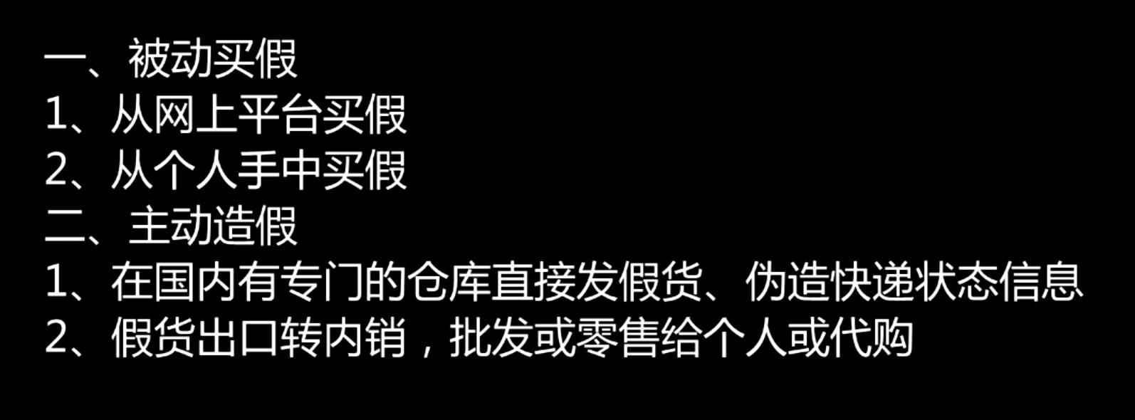 美国假代购曝光,美国代购为什么会有假货