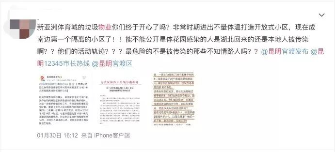 接下来，卖房子的又要在物业上“大动干戈”了