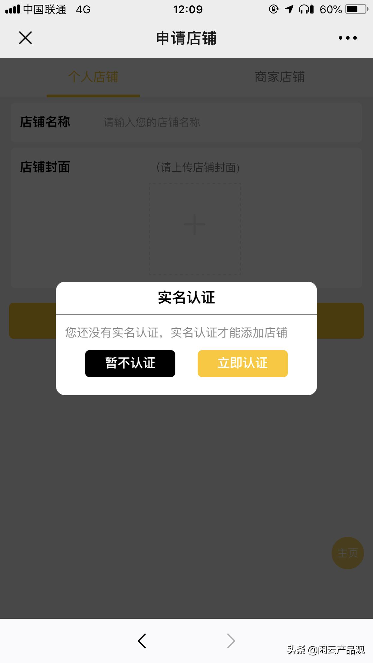 c2租刀平台有哪些,c2c租车