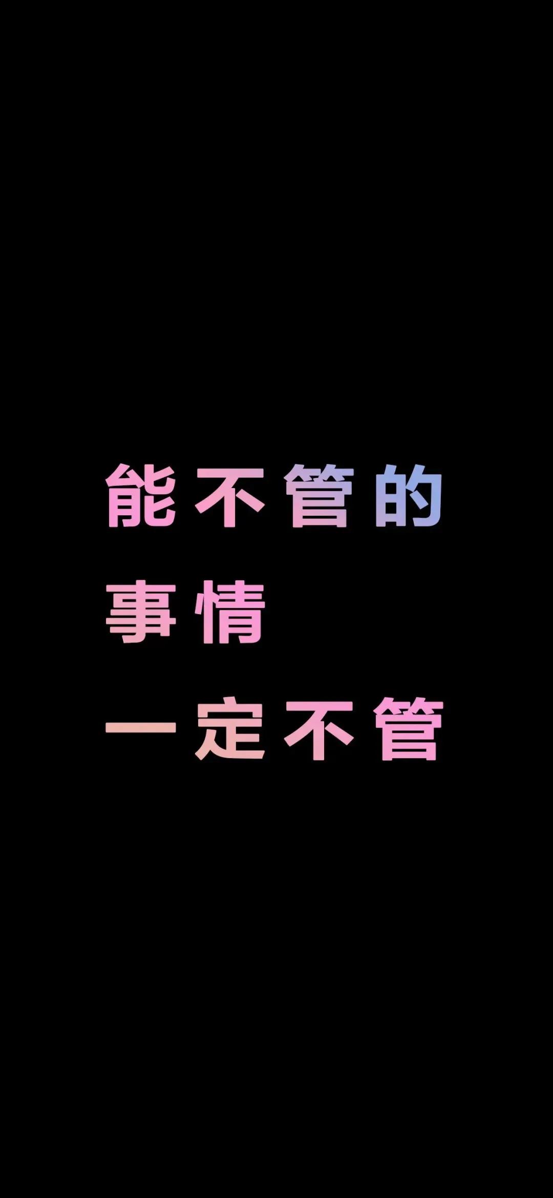角度不同又怎么会感同身受壁纸,感同身受这回事根本不存在壁纸