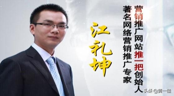 推一把论坛整站出售，互联网创业的个人站长时代彻底没落了吗？