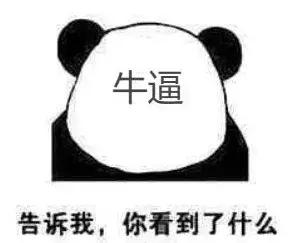 17岁考入厦大，用尽半生心血完成1+2难题，一个数学怪人的故事