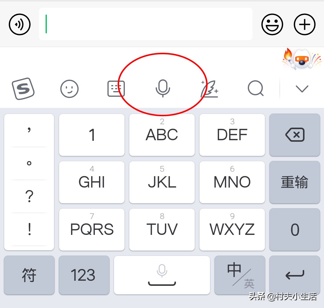 原来微信语音可以转发有2种方法,怎么把微信里的语音转发送给别人