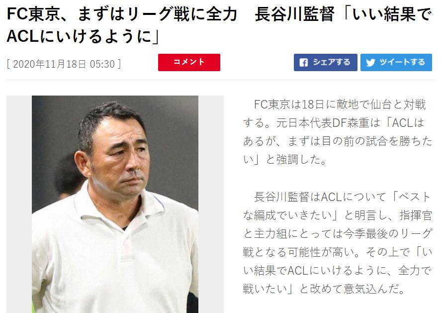 足坛情报：挪威全员隔离、冰岛主帅告别、波兰将帅不和疑内讧