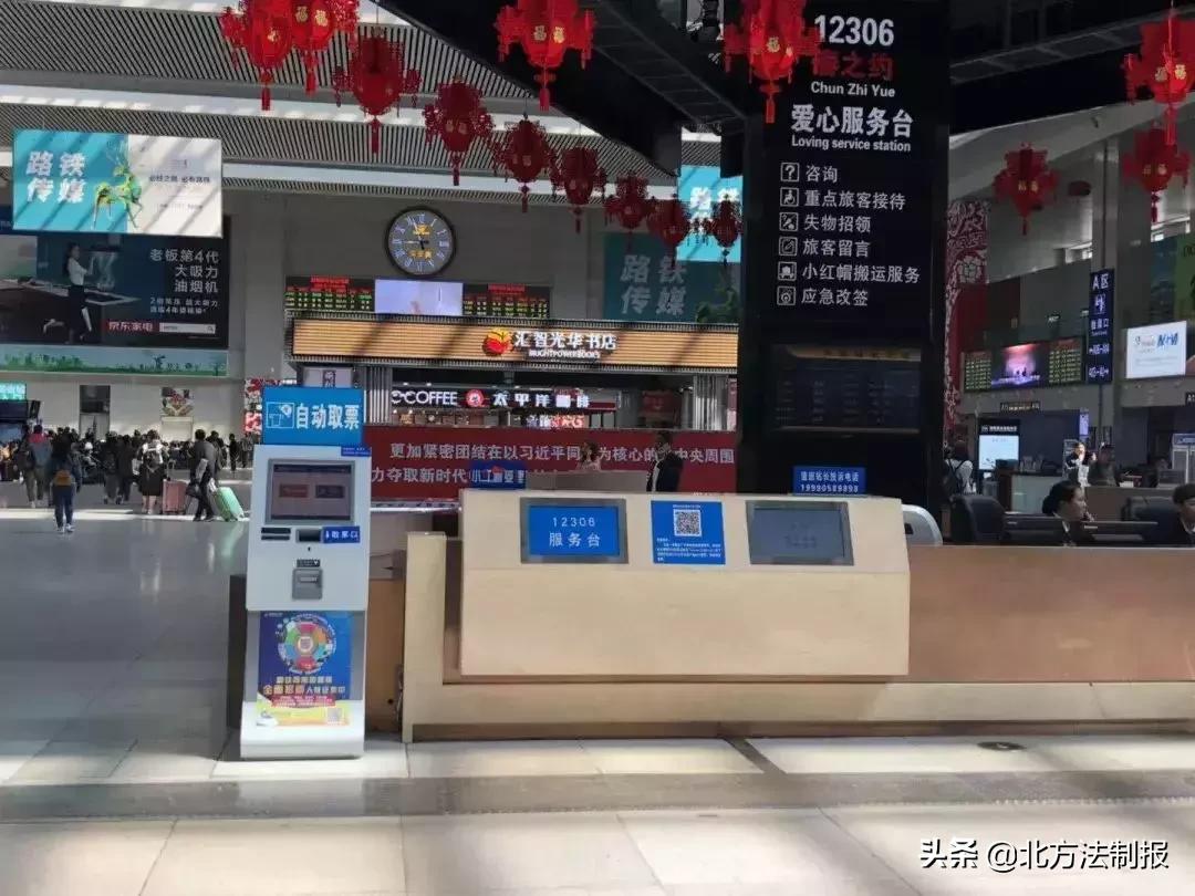 长春哪有自助取票机,长春火车站取票机分布图