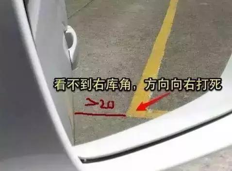 倒库最简单又准的方法科目二倒库,科目二倒库看点技巧视频讲解