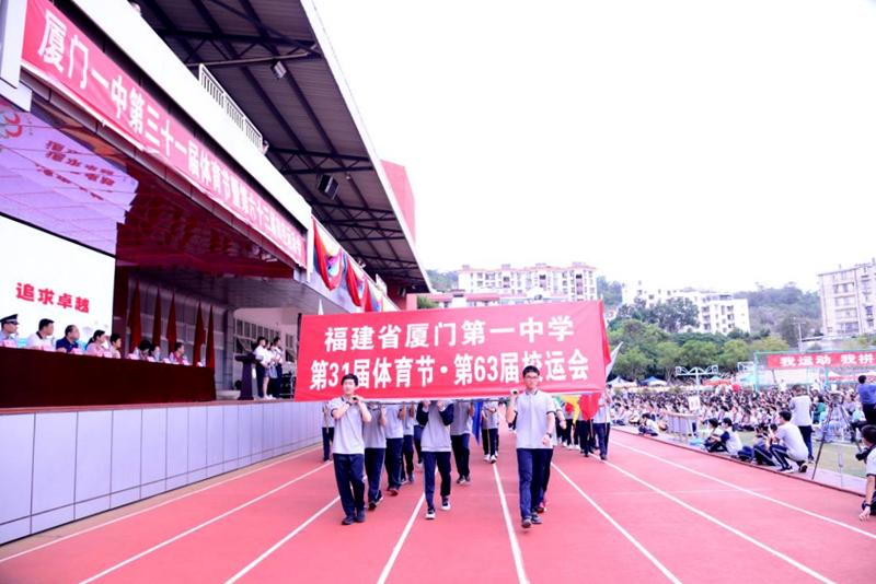 不可错过的校运动会开幕式,校运会开幕式运动展示