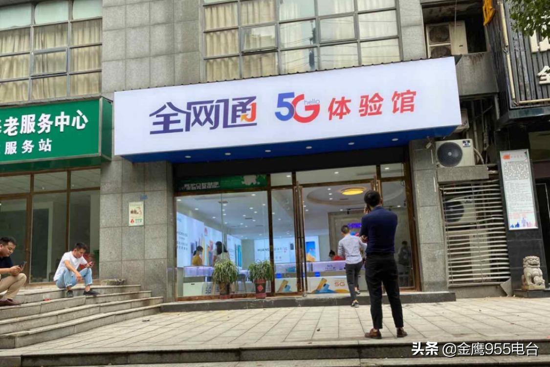 实体店充话费送手机是什么套路,手机充话费送手机骗局套路