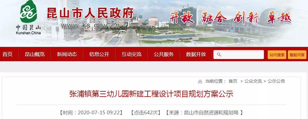 学区变动已经入学的会变吗,学区变了还要中途转学么