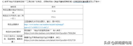 拼多多大促活动怎么增加库存,拼多多大促活动怎么增库存
