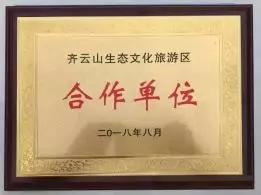 黄山夏令营军训收费价格表,新安晚报黄山夏令营