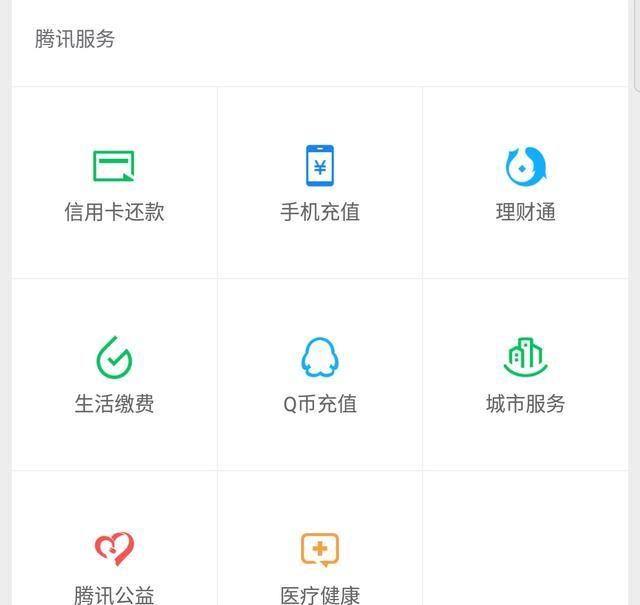 微信增加收入,微信实用工作功能小技巧
