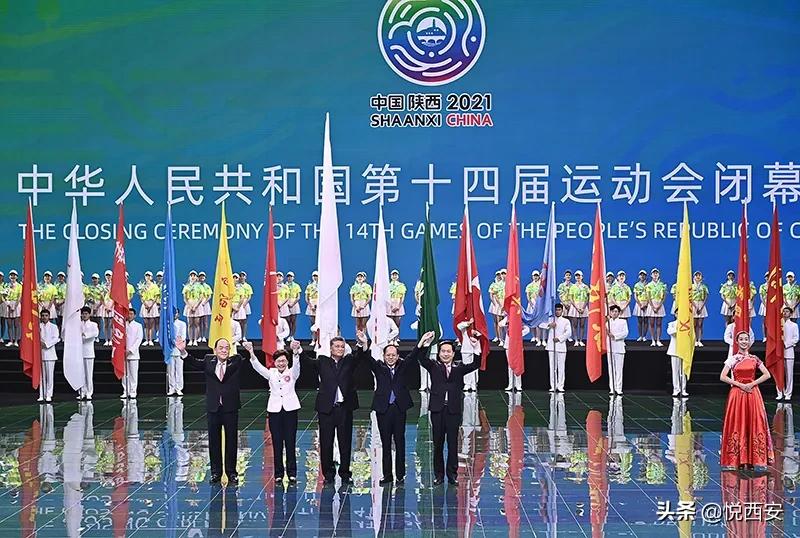 庆祝第十四届全运会圆满结束,第十四届全运会男子100米决赛