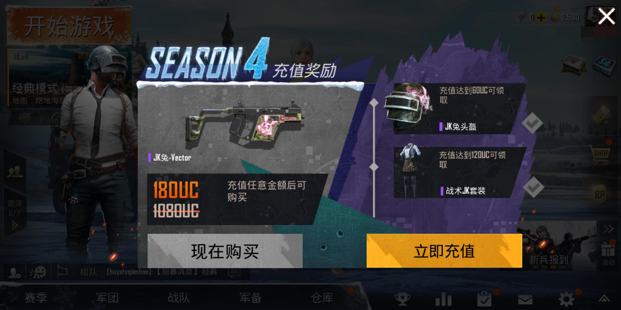 刺激战场国际服正式服新玩法,刺激战场国际服新玩法