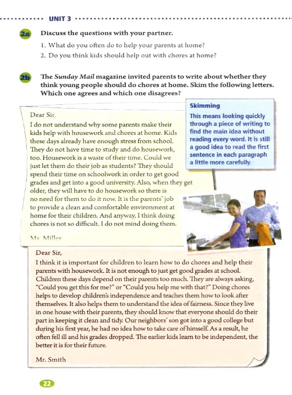 奇速英语小学生阅读,八年级下册英语原创新课堂电子版