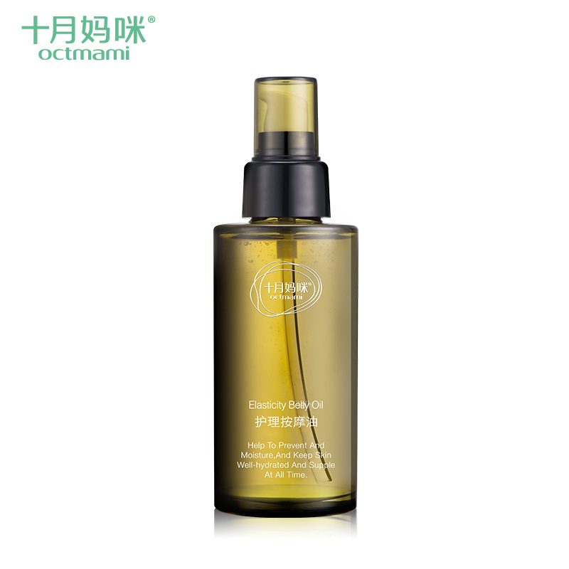 哺乳期妊娠油推荐测评,妊娠油是智商税吗医生推荐