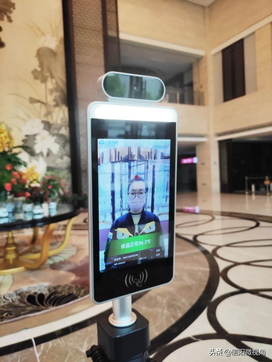 信阳首家五星级酒店信阳锦江国际大酒店4月11日复工营业