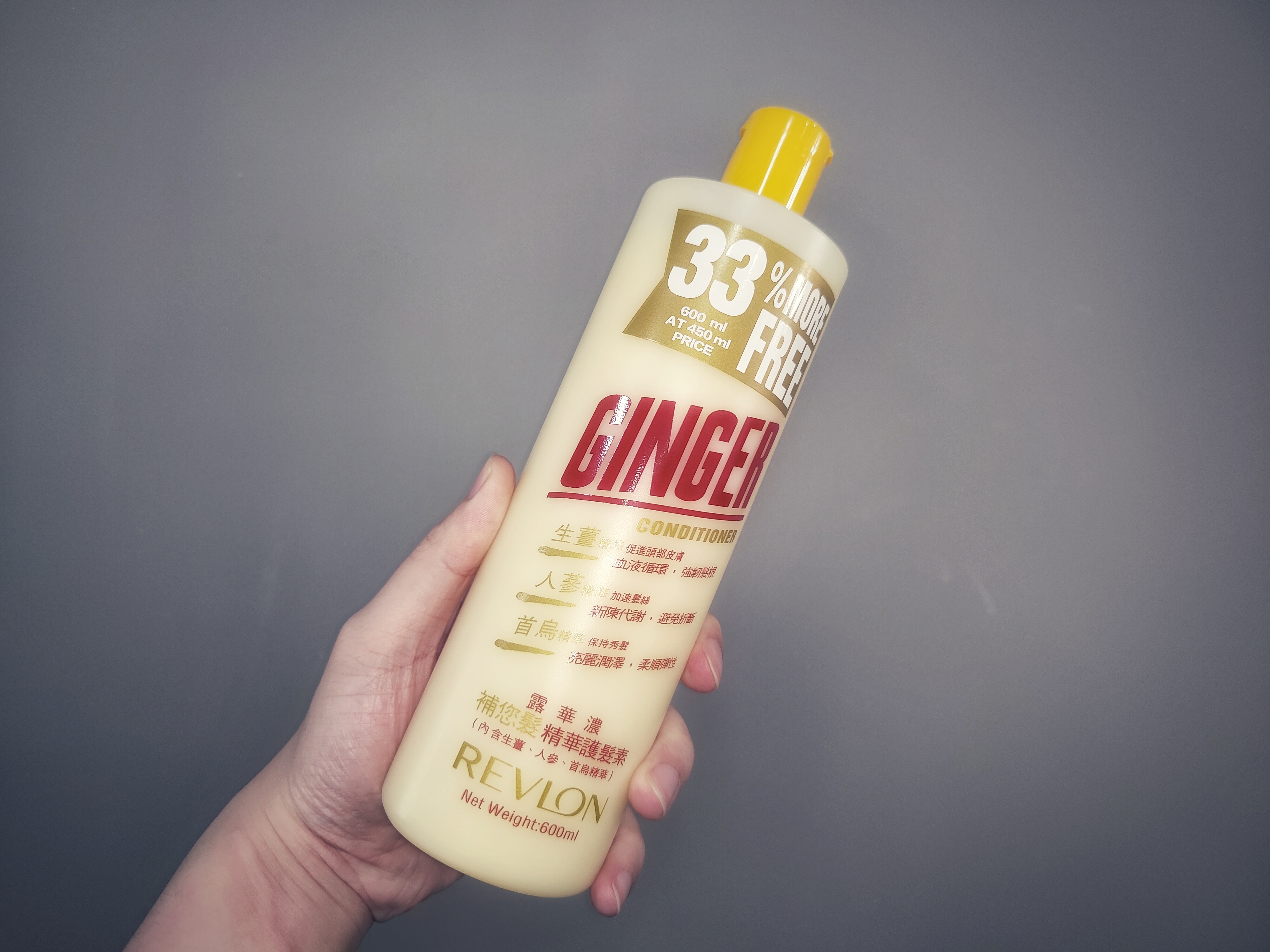 露华浓生姜洗发水,露华浓生姜洗发水真的有用吗