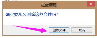 如何快速清理c盘腾出空间,c盘空间越来越小怎么清理c盘