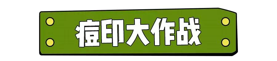 女生爆痘必买清单药膏,战痘效果最好的药