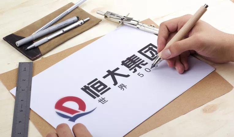 许家印自救的三条路,许家印采取什么措施