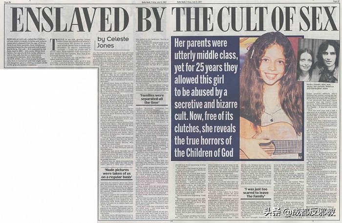 全球致命四大策划,世界五大最恐怖的策划排名